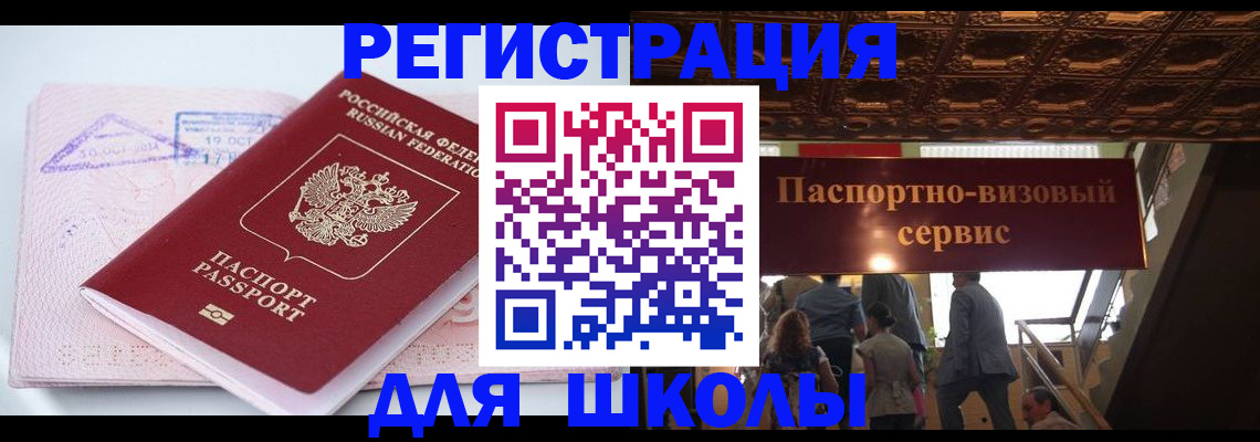 прописка регистрация в Богдановиче