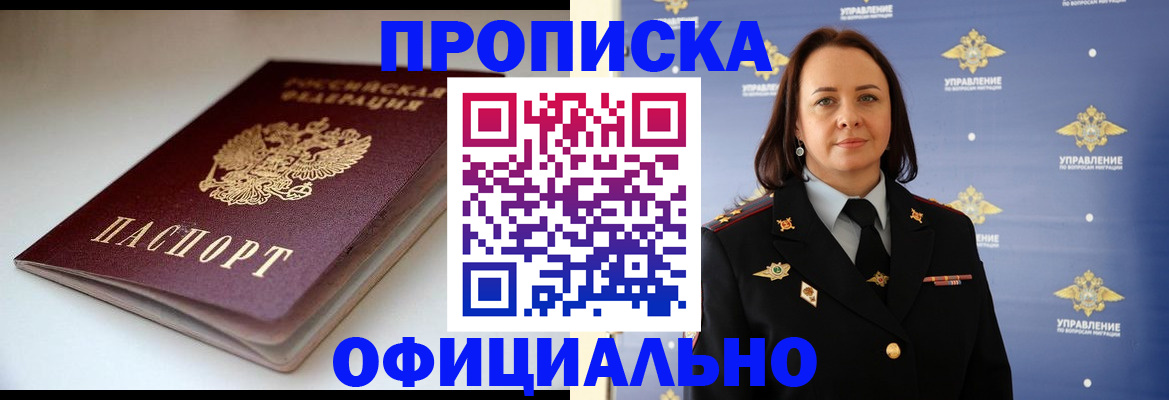 миграционный учет в Богдановиче